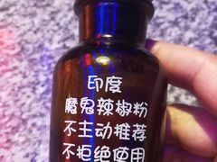 -蛙来哒(湖州东吴银泰百货店)