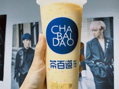 -茶百道(传媒大学店)
