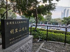-胡里山炮台