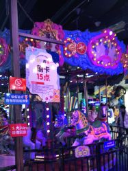 -卡通尼乐园(景枫中心店)