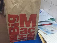 -麦当劳(明湖店)