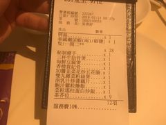 账单-好彩海鲜火锅饭店(银河百老汇店)