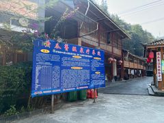 -黄瓜箐温泉疗养院