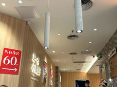 -遇见小面(东方宝泰店)