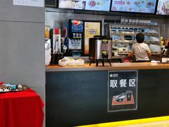 -真功夫(彩田路店)