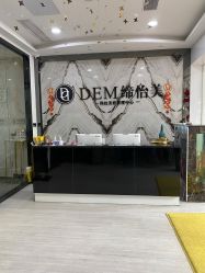 -DEM缔怡美科技美容