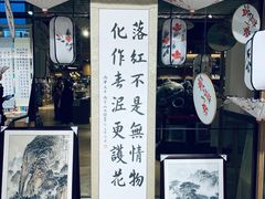 -G·SPACE(金鹰世界店)
