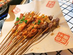 油炸串串香-董眼镜火锅(洪崖洞总店)