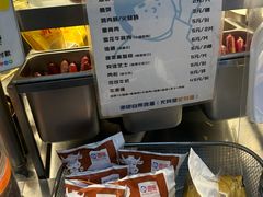 -琦琦蛋饼铺(上南店)