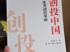 -水善汇都市汗蒸(杨浦区五角场店)