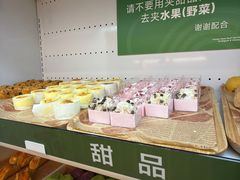 -楠小云·云南鲜菌·鲜牛自助火锅(九眼桥店)