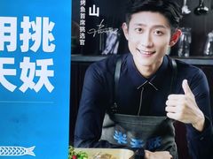 -半天妖烤鱼(新中关购物中心店)