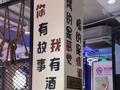 -新疆烧烤王(广灵店)