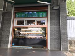 -牛街老爆肚满(牡丹园店)