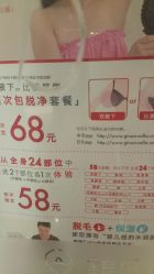 -银座Calla日式美容沙龙