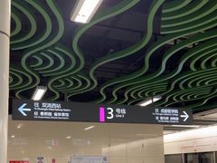 -红星桥(地铁站)