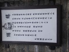 -天龙八部武侠城