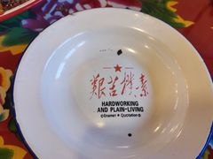 -闯关东东北农家菜(崂山石老人店)