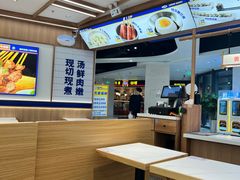 -粉小主·贵州酸汤牛肉粉(南京仙林金鹰店)