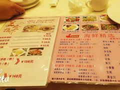 菜单-百乐门喜宴(海珠广场华厦店)