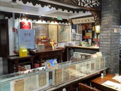 -老厨家(友谊路总店)