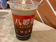 -八婆婆烧仙草(中山路店)