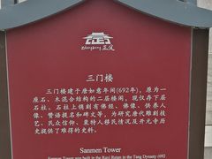 -正定古城-开元寺