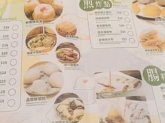 -添好运点心专门店(深水埗店)