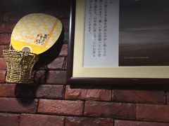 -平川日本料理