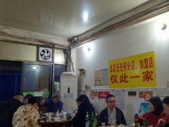 -大龙火锅(老店)