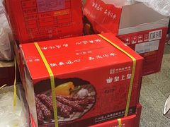 -皇上皇腊味店(下九路店)