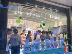 -好一朵茉莉花(老门东店)