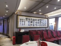 大堂-国贸旋转餐厅(国贸广场店)