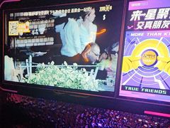 -星聚会KTV(龙湖上海奉贤天街店)