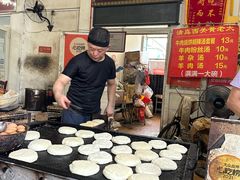 -老西关黄老太牛肉烧饼