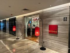 -北京王府井希尔顿酒店·秦唐中餐厅Chynna