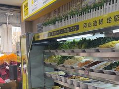 -小谷姐姐麻辣拌·麻辣烫(北辰店)