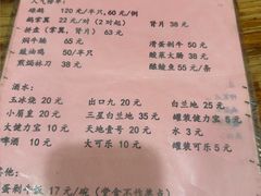 -如意坊美食(华兴一街店)