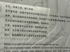 -中国港口博物馆
