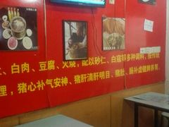 android_upload_pic-陈亨卤煮小肠(广安门店)