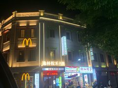 -汕头市小公园