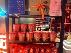 -麻六记(新天地店)