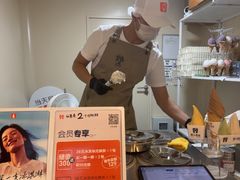 -野人先生现做冰淇淋(北京环宇荟店)