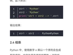 -森孚机器人编程·STEM积木·等级考试(虹口足球场中心)