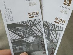 -西安大唐西市博物馆