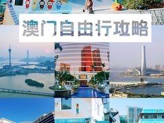 -永利澳门酒店