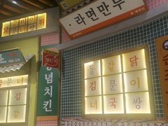 -姜胖胖无限自助烤肉(光明万达店)