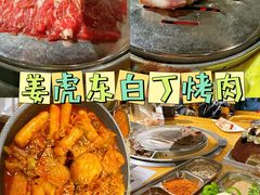 -姜虎东白丁烤肉(恒隆广场店)