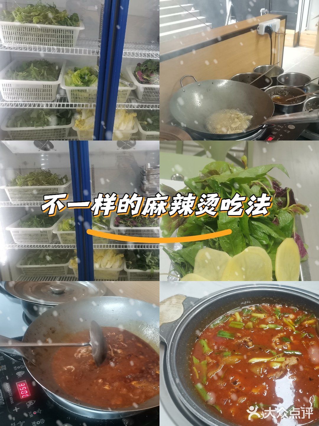 怀念的味道，家乡的味道