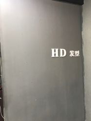 -HD HAIR STYLE